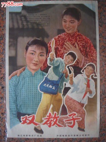 中国银行定期存款单样本照片
